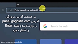 آموزش شرکت در آزمون آنلاین از...