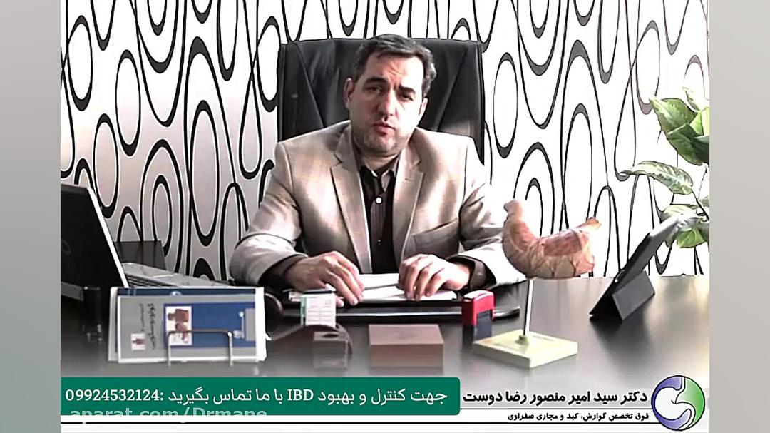 کولیت روده درمان دارد؟!! هپاتواسپلنومگالی