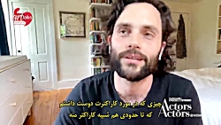 گفت&zwnj;وگوی چیس کرافورد و پن...