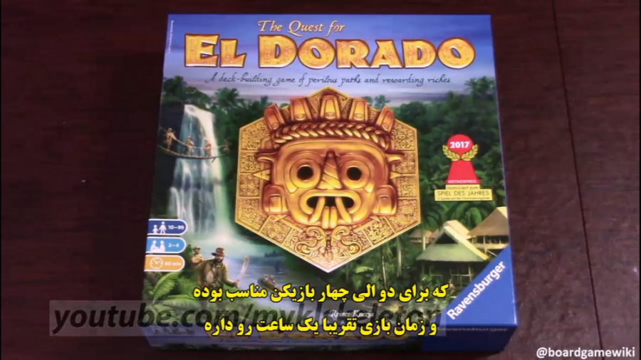 آموزش بازی The Quest for El Dorado