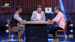 اجرای و شعبده بازی علی جعفری د...