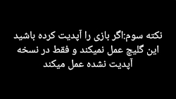 آموزش پولدار شدن در بازیGTA V...