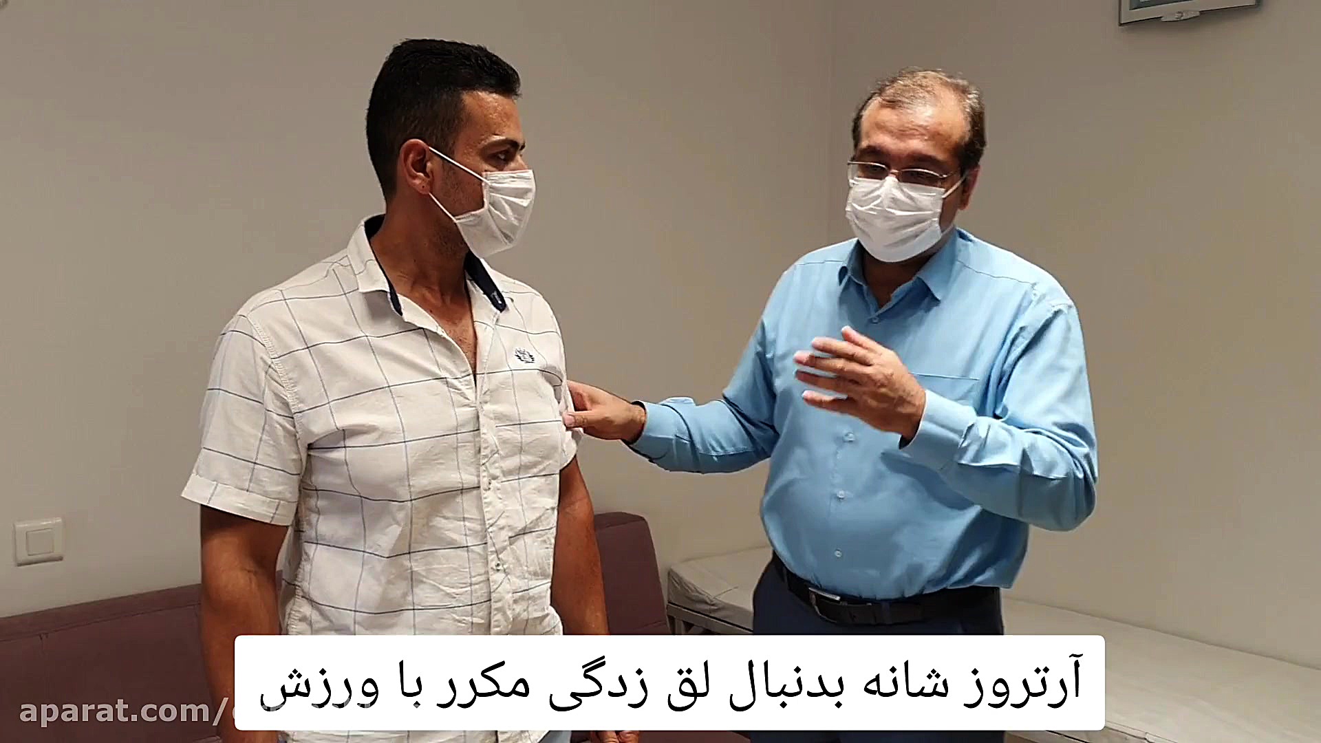 آرتروز شانه بدنبال لق زدگی مکرر در ورزش کاشت ریش