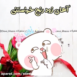 اجی ها....کی بهترین اجی نداره؟