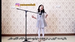 بچه های آنلاین