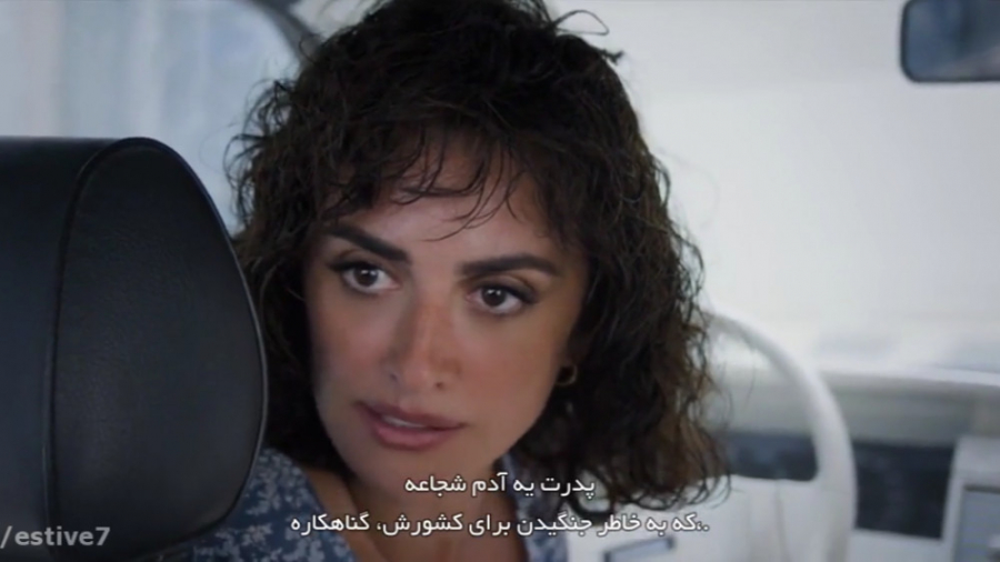 فیلم سینمایی جنایی و درام &quo...