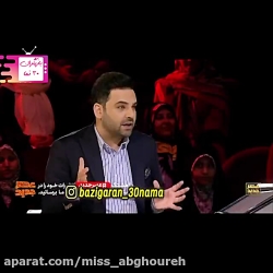 برنامه عصر جدید دور دوم | این...