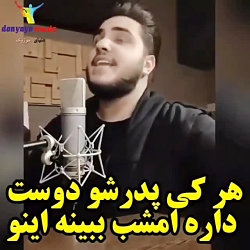 عیلم عاشقانه