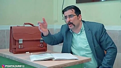 مینی سریال زنگ آخر  کلاس املا...