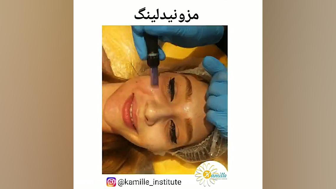 برترین ها - مرکز پوست مو و لیزر کامیله میکروبیولوژی تطبیقی