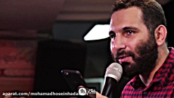 محمد حسین حدادیان هفتگی ۱۴ تیر...