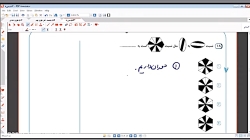 جلسه اخر هوش تیر ماه 99