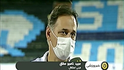 حواشی تساوی استقلال و تراکتور...