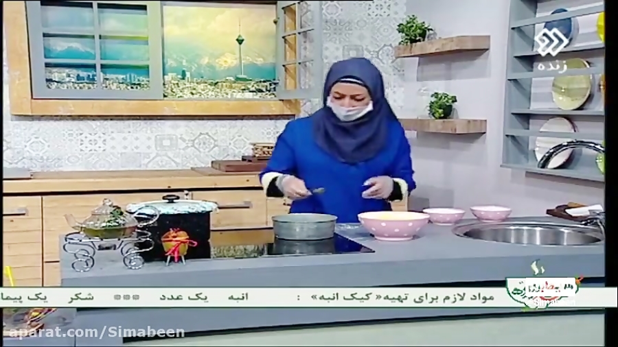 دستور پخت کیک بسیار خوشمزه انبه