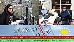 ارتباط تلفنی با "خانم رفیعی ،...