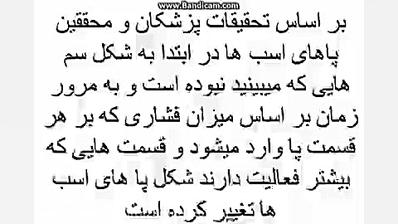 مستند بندگان خدا و بردگان شیطان قسمت 55 زمان597ثانیه