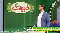 نهمین قرعه کشی بزرگ چای طبیعت