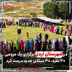 باور کنید کرونا تمام نشده است