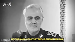 نظر سردار سلیمانی در باره برجا...