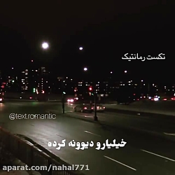 کلیپ غمگین_آهنگ غمگین