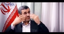 اظهارات محمود احمدی نژاد دربار...