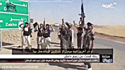 صنعت مرگ، ویژه جانشین مرموز اب...