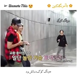 خخخ عالیه *_* ( BTS )