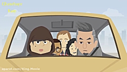 کلیپ انیمیشن طنز کوتاه