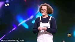 عصرجدید فصل دوم قسمت دوم  _اجر...