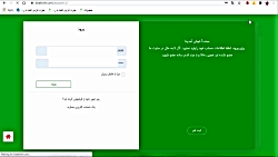 آموزش خرید اشتراک سایت