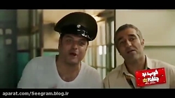 تیزر فیلم سینمایی خوب بد جلف ۲...