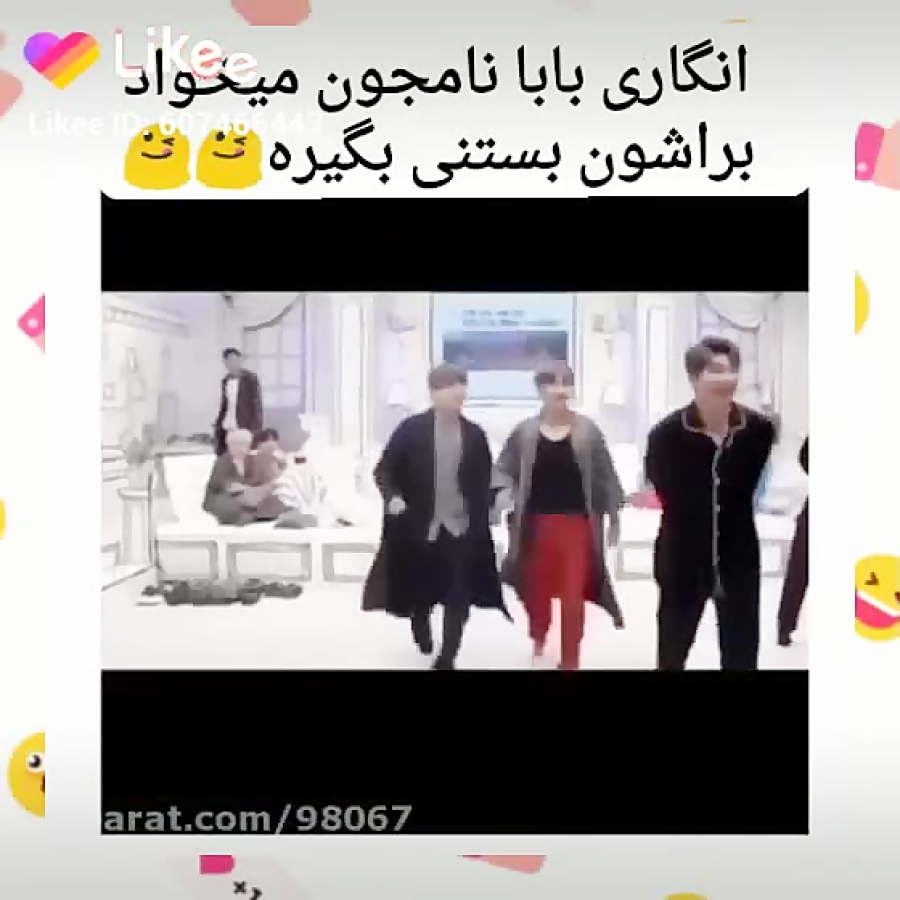 هماهنگیه BTS