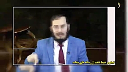 تحدی کارشناس وهابی برای آوردن...