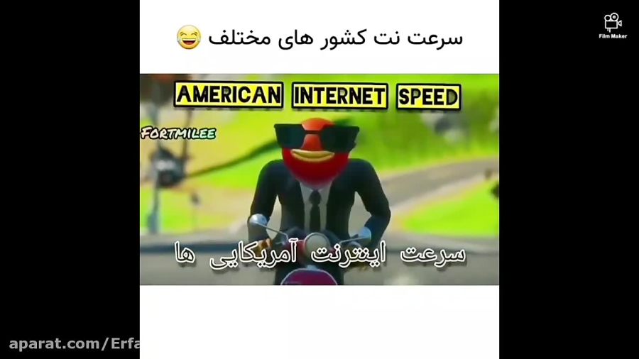 سرعت نت فورتنایت و لگ    fortnite