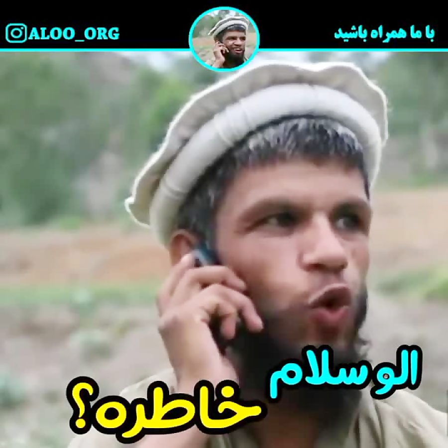 سلام مول سينما