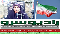 خبر روز کشور در" رادیو سرو "مو...