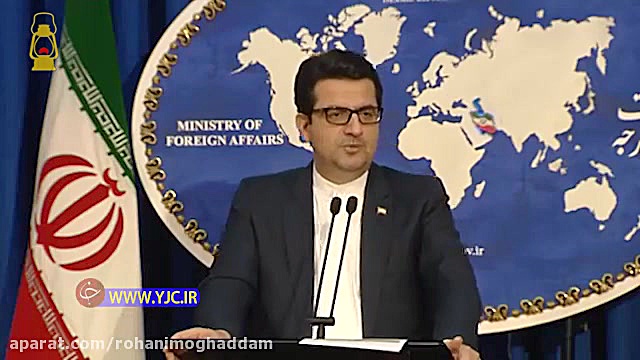 واکنش جالب سخنگوی وزارت خارجه درباره آتش گرفتن ناو آمریکایی TWA