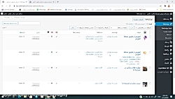 جلسه اول : آموزش کار با بخش مد...