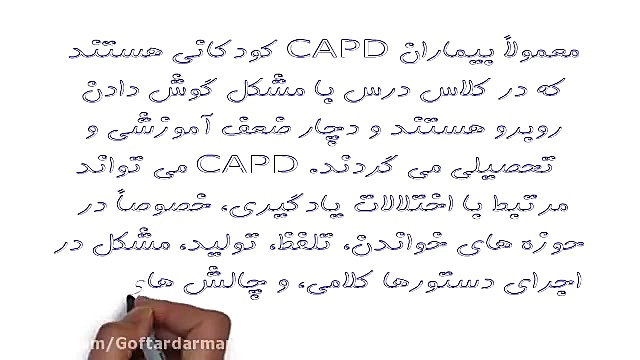 گفتاردرمانی کودکان در گرگان ـامانیان ۰۹۳۵۸۴۷۱۸۴۴ـ۳۲۳۲۶۶۷۱ـ۳۲۳۲۳۹۰۷ـکلینیک یاشا ترمیم سوختگی