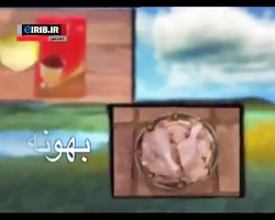 هویچ و پسته دامغان با اجرای سا...