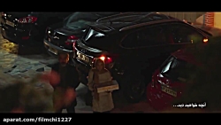 تریلر سریال هم گناه