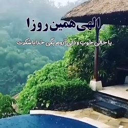 کلیپ عاشقانه