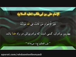 مداحی شور امام حسین علیه السلا...
