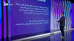 قضاوت غیر قانونی یک داور در لی...