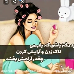 دخترون اگه خوشت اومد❤ کن اگه ۱...