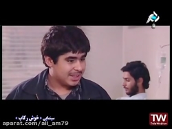فیلم کمدی ایرانی خوش رکاب | فی...
