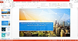 نمونه پاورپوینت پایان نامه ارش...