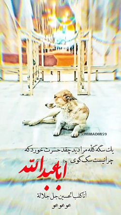 به به به این رجز