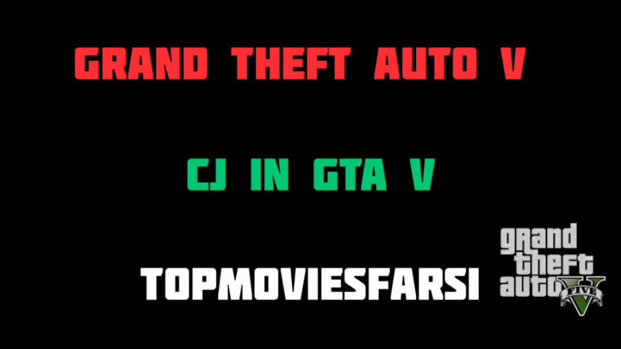شب مرگ سی جی (CJ) در بازی GTA V