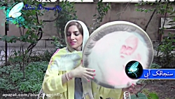 موسیقی سنتی تکنوازی دف با ریتم...
